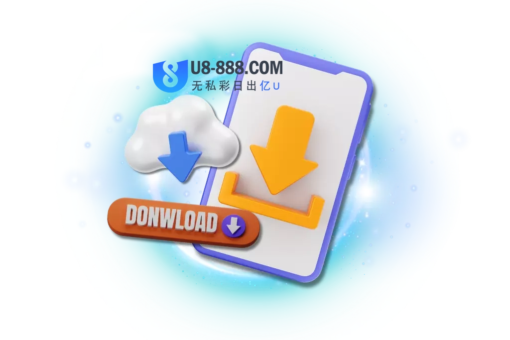 U8APP
