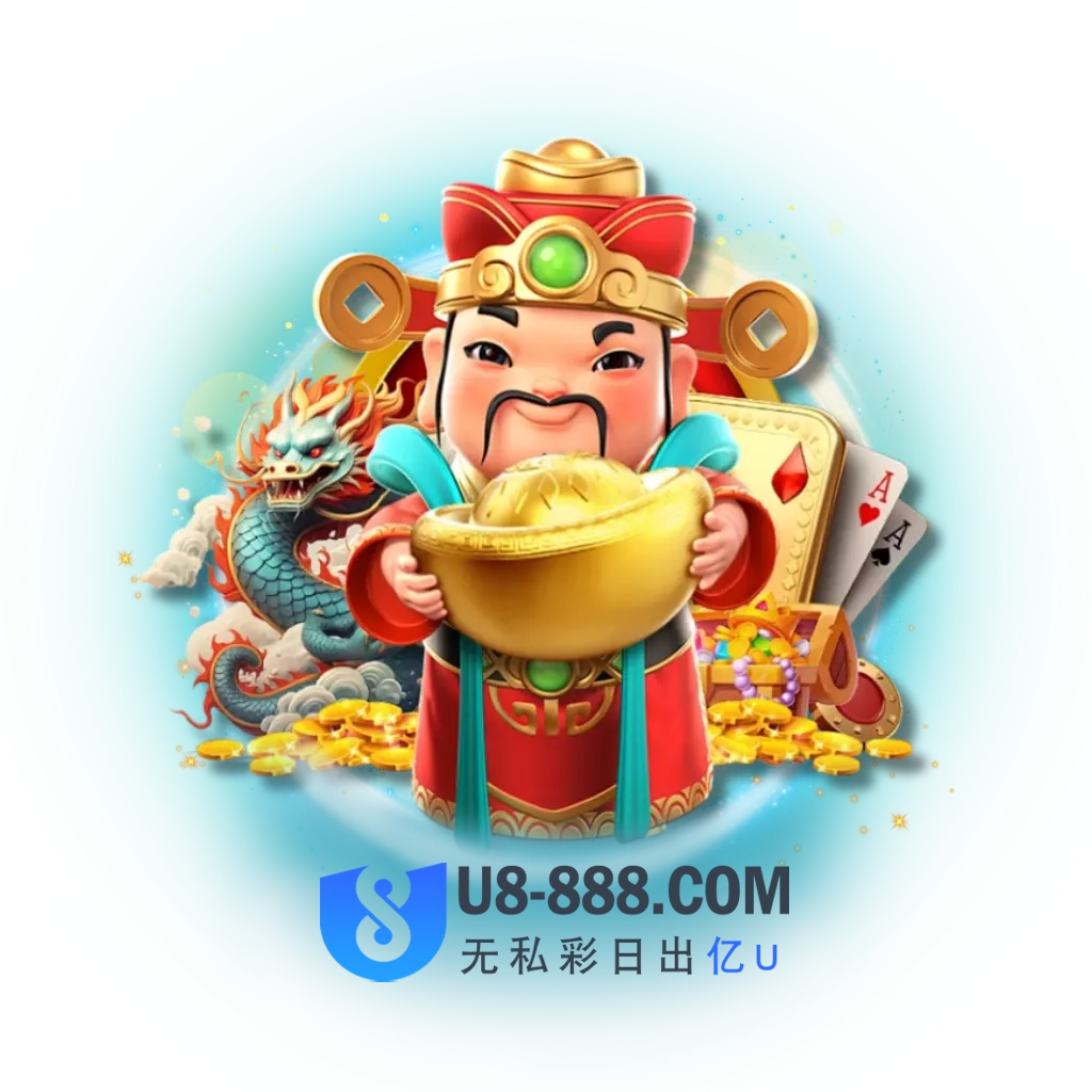 赢财神试玩